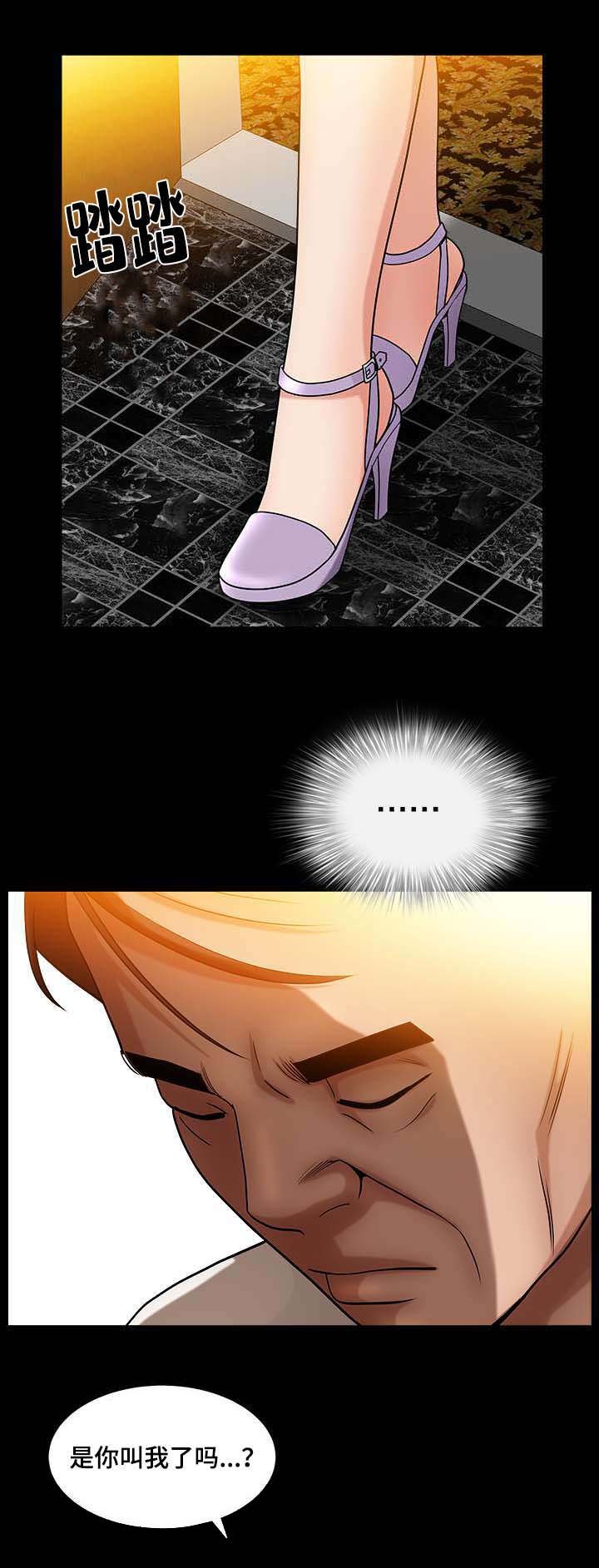 第6章：并不简单