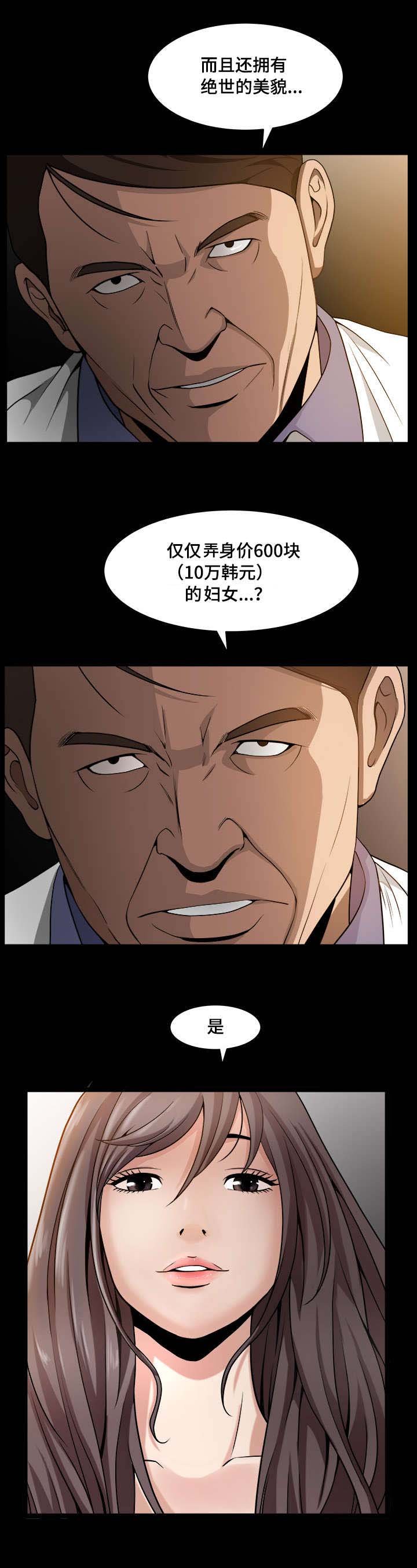 第7章：喜欢聊天