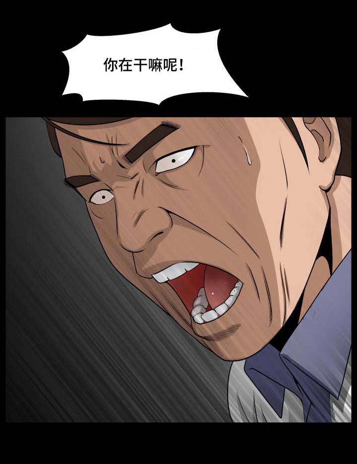 第8章：为了发泄