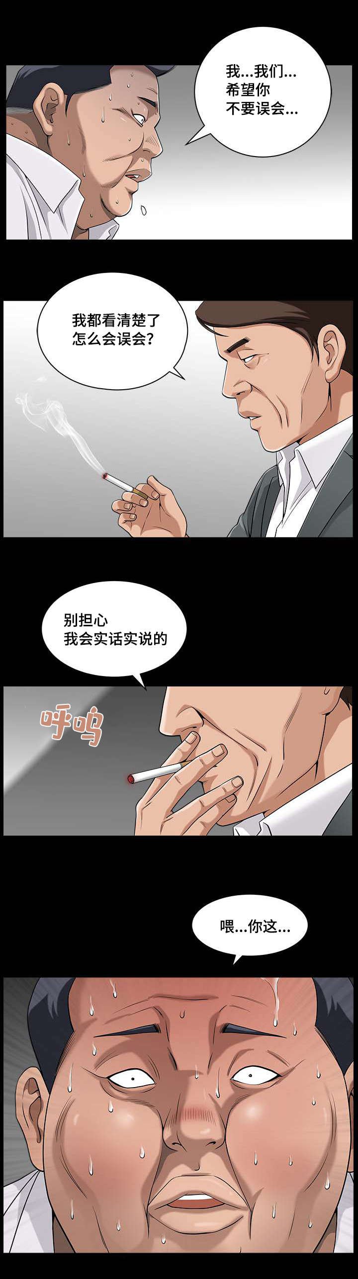 第8章：为了发泄