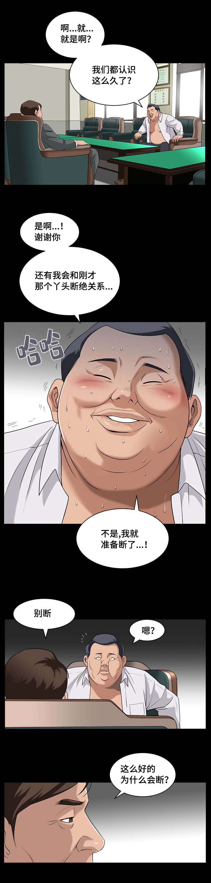 第9章：慢慢整理