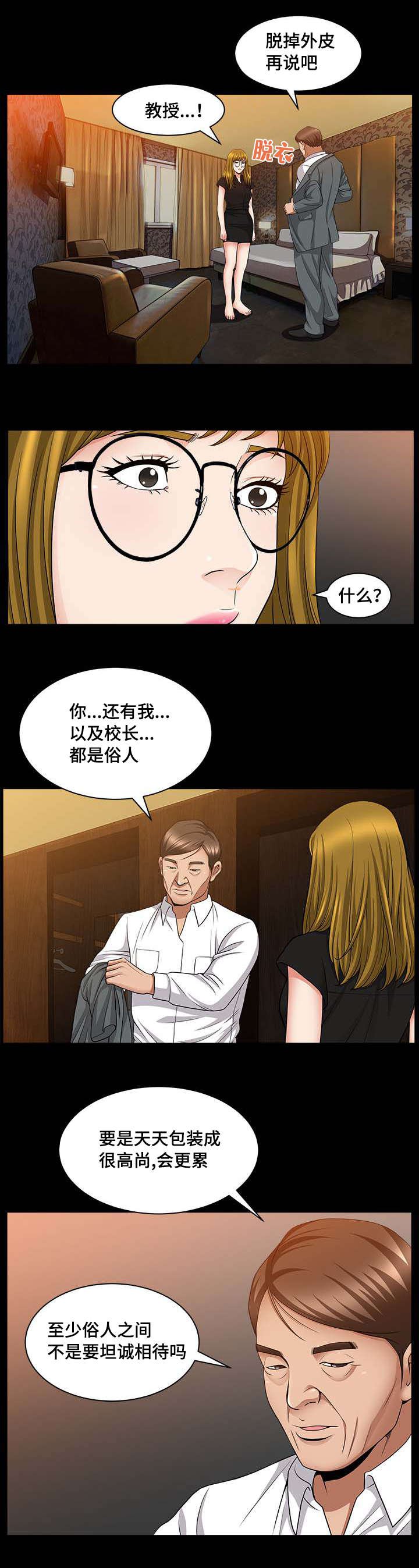 第9章：慢慢整理