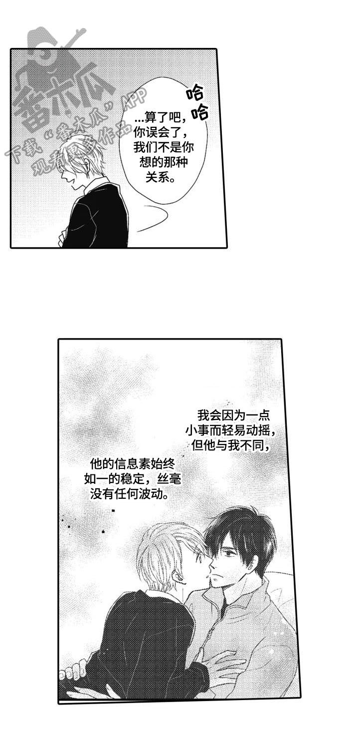 第10章：追上