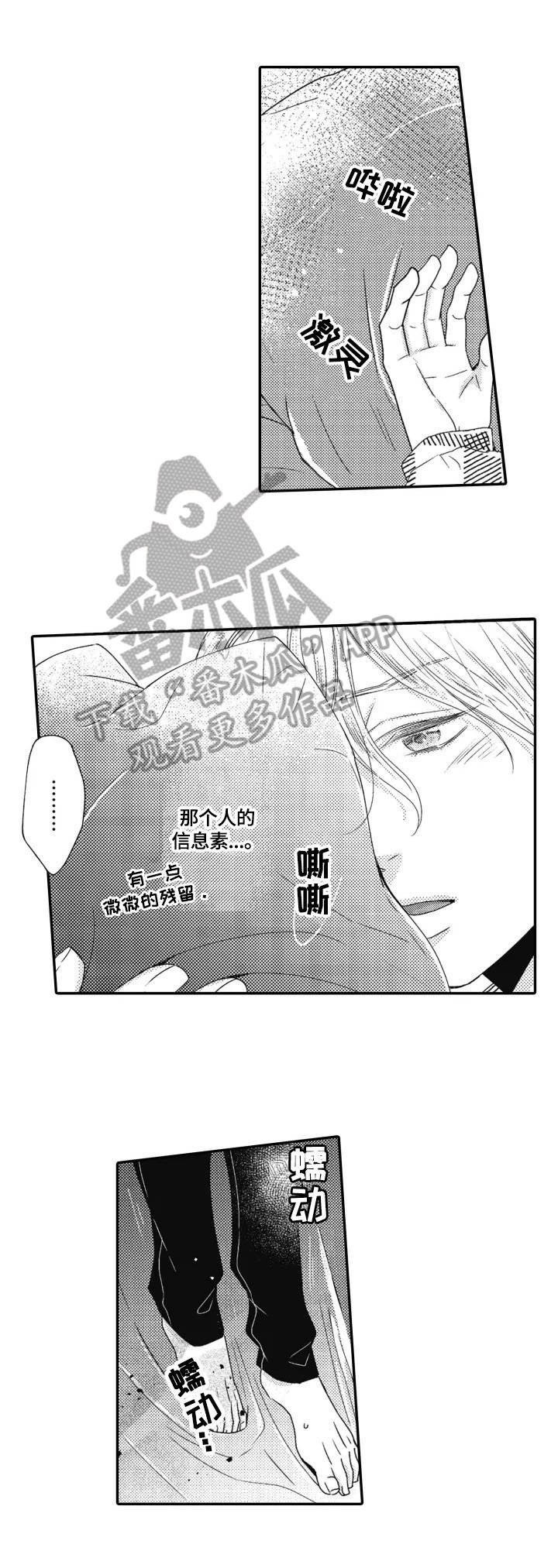第13章：去意已决