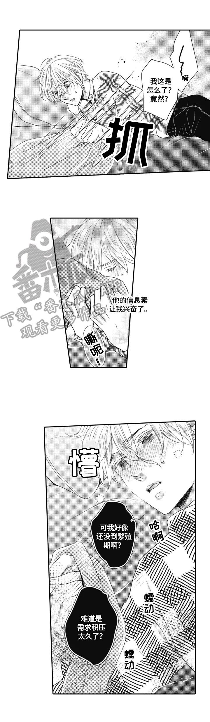 第13章：去意已决