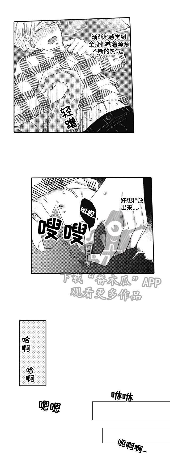 第13章：去意已决
