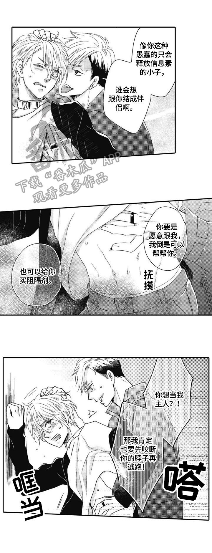 第16章：得快点
