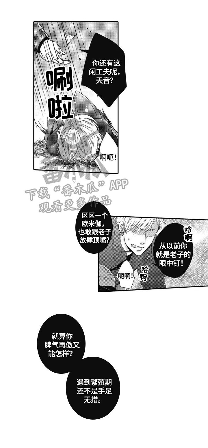 第16章：得快点