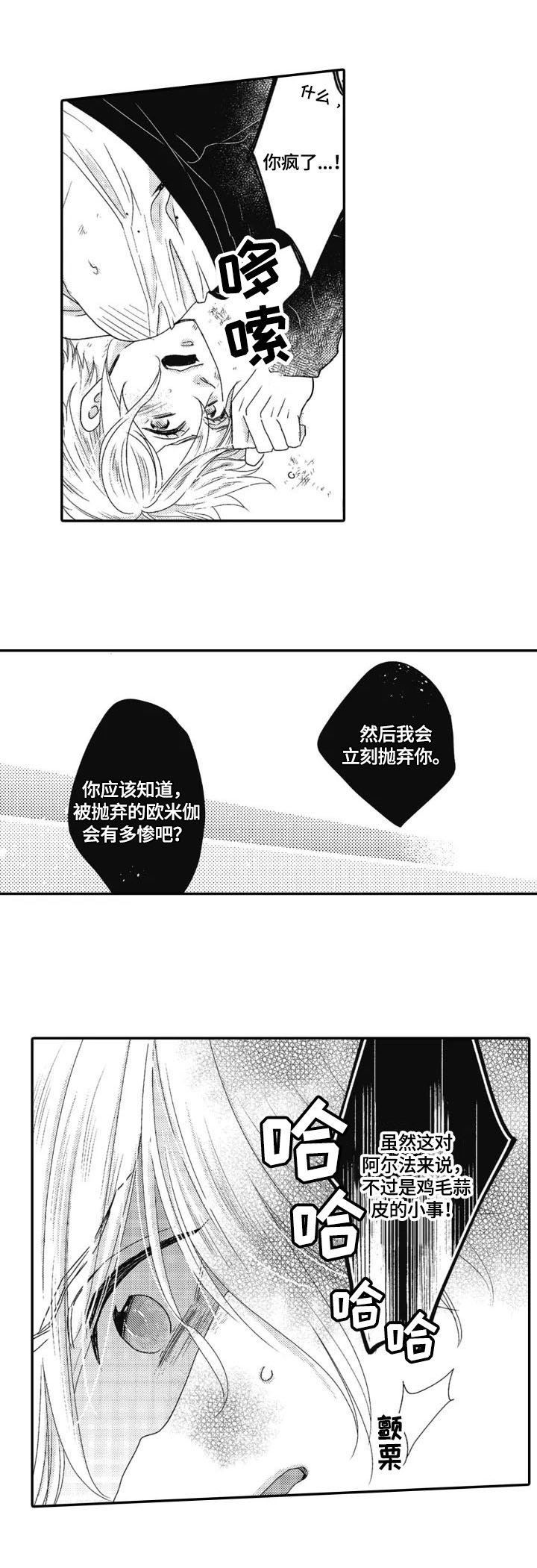 第16章：得快点