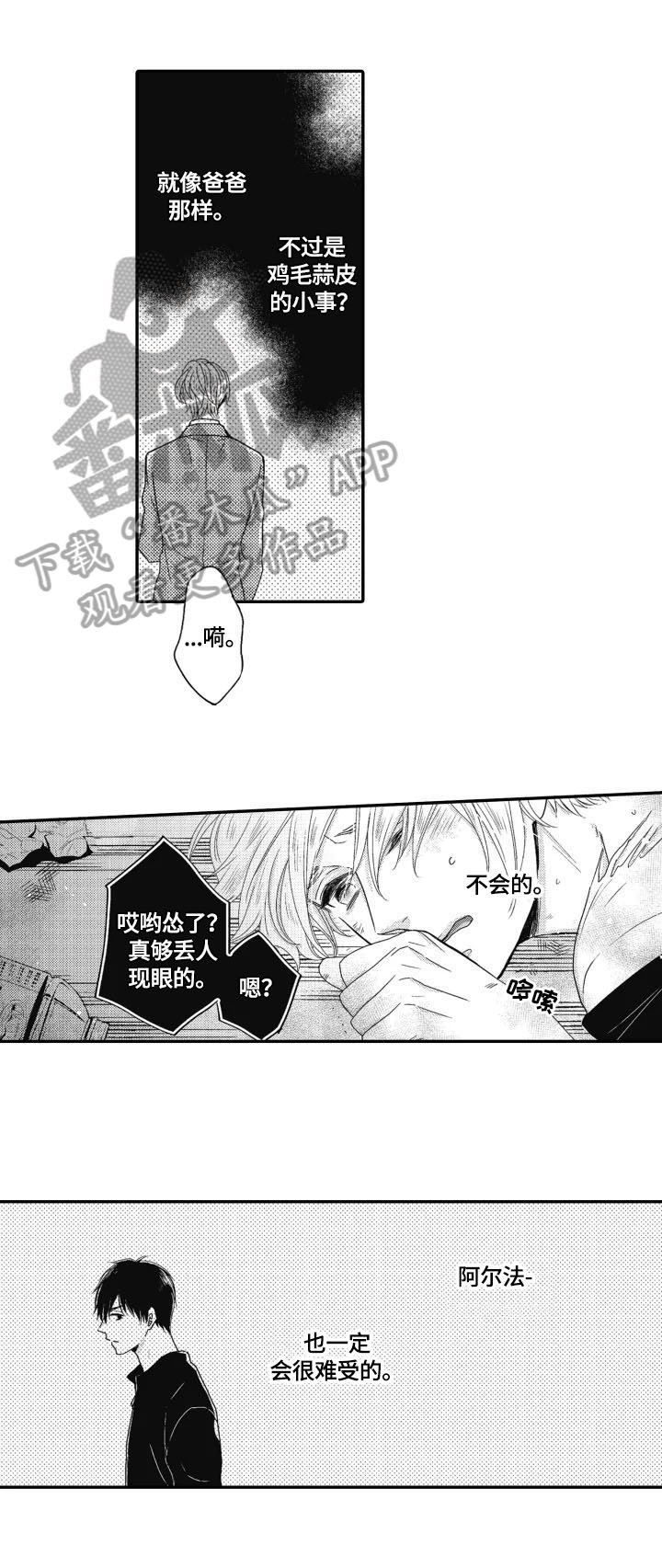 第16章：得快点