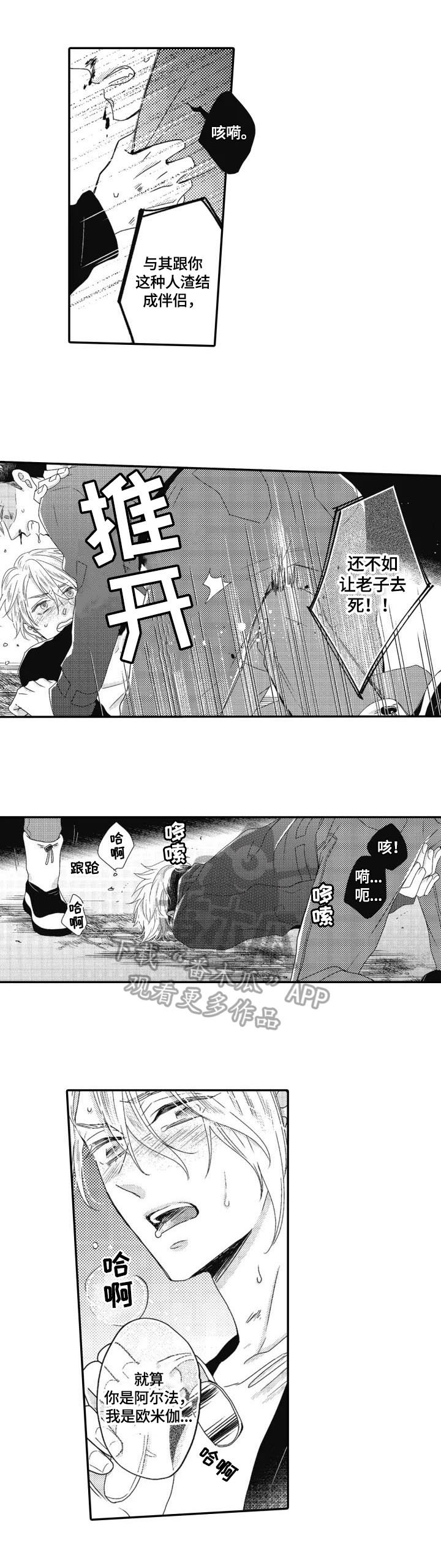 第16章：得快点