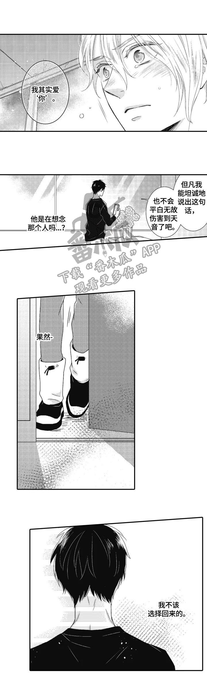 第17章：自责