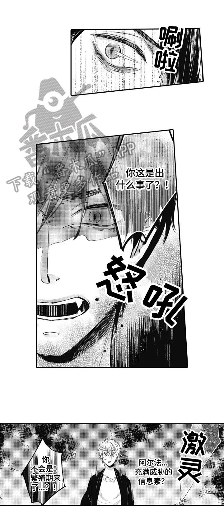 第17章：自责
