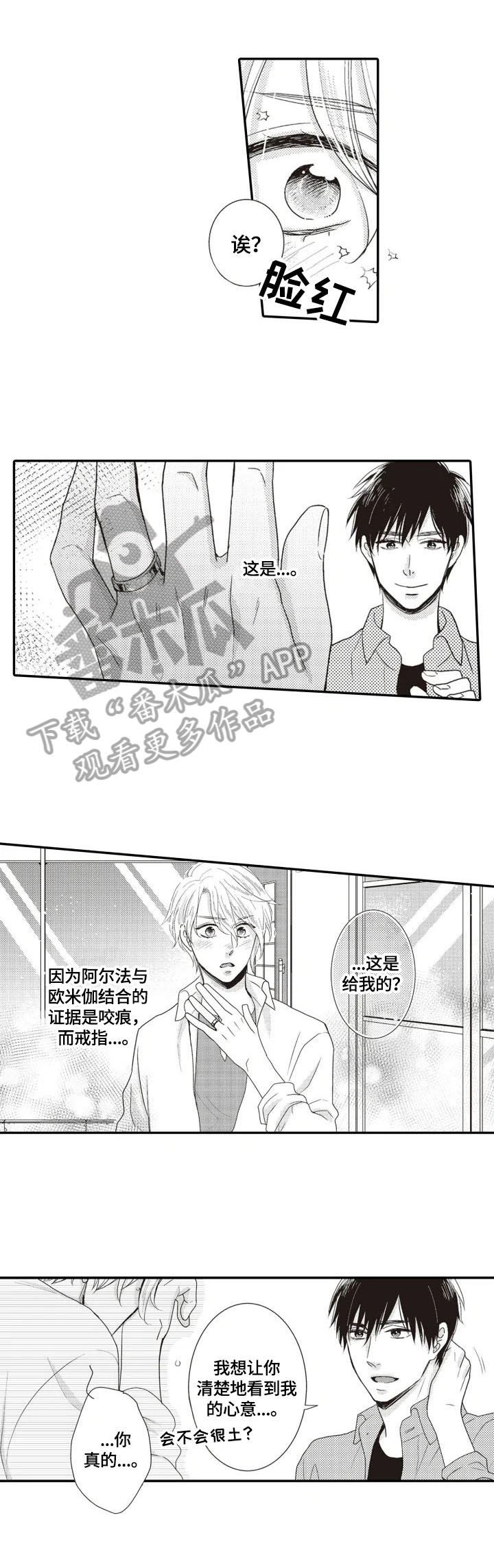 第19章：【番外】非常幸福