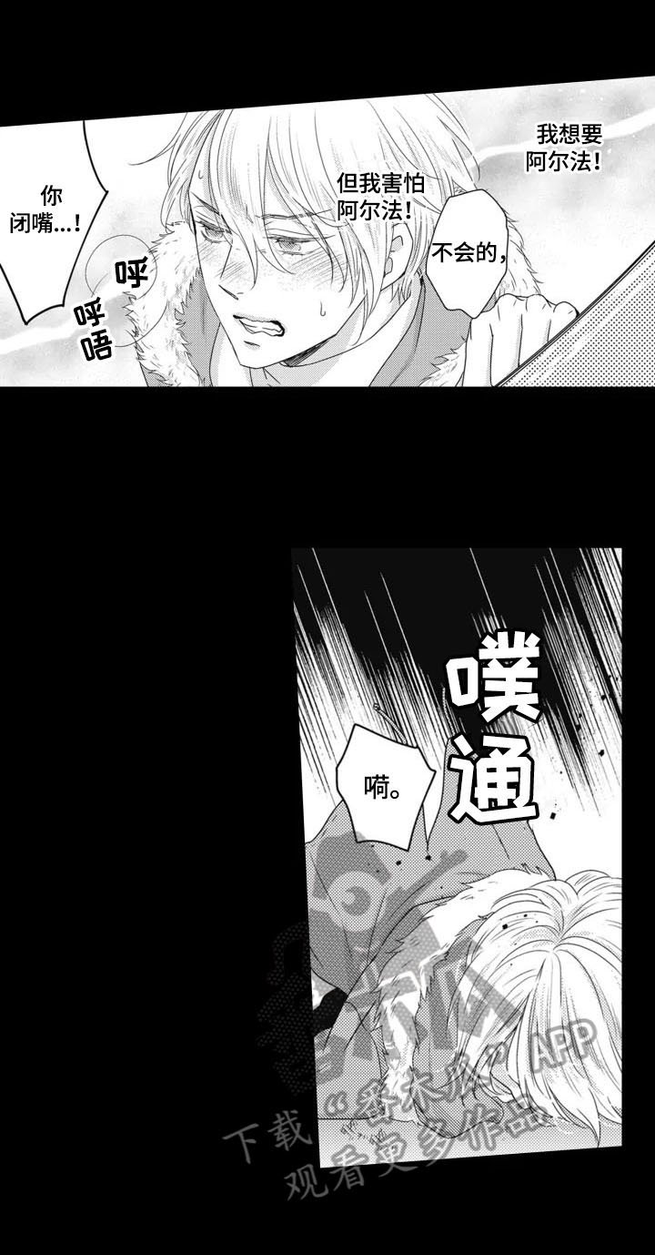 第3章：帮忙