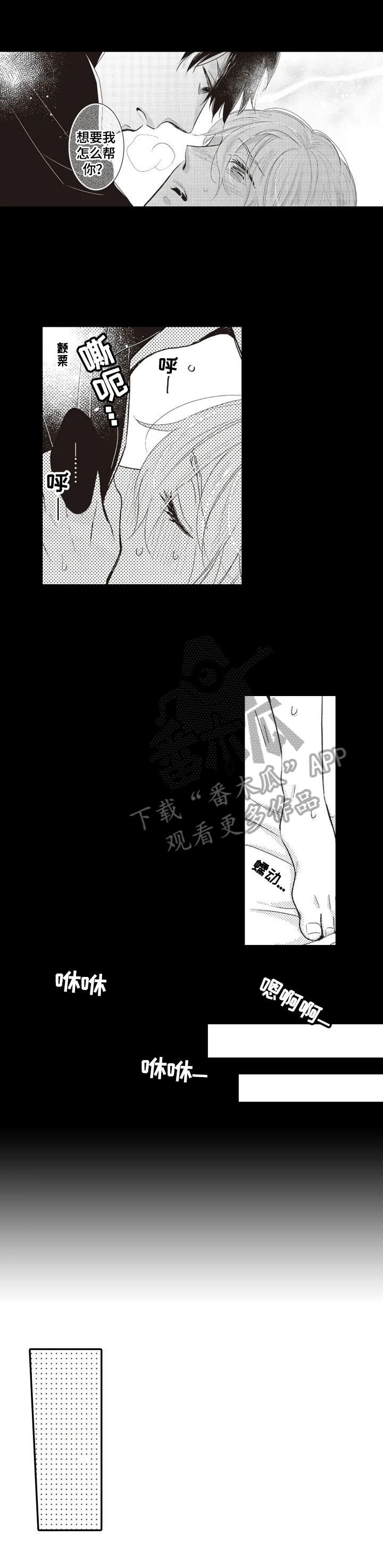 第4章：安排
