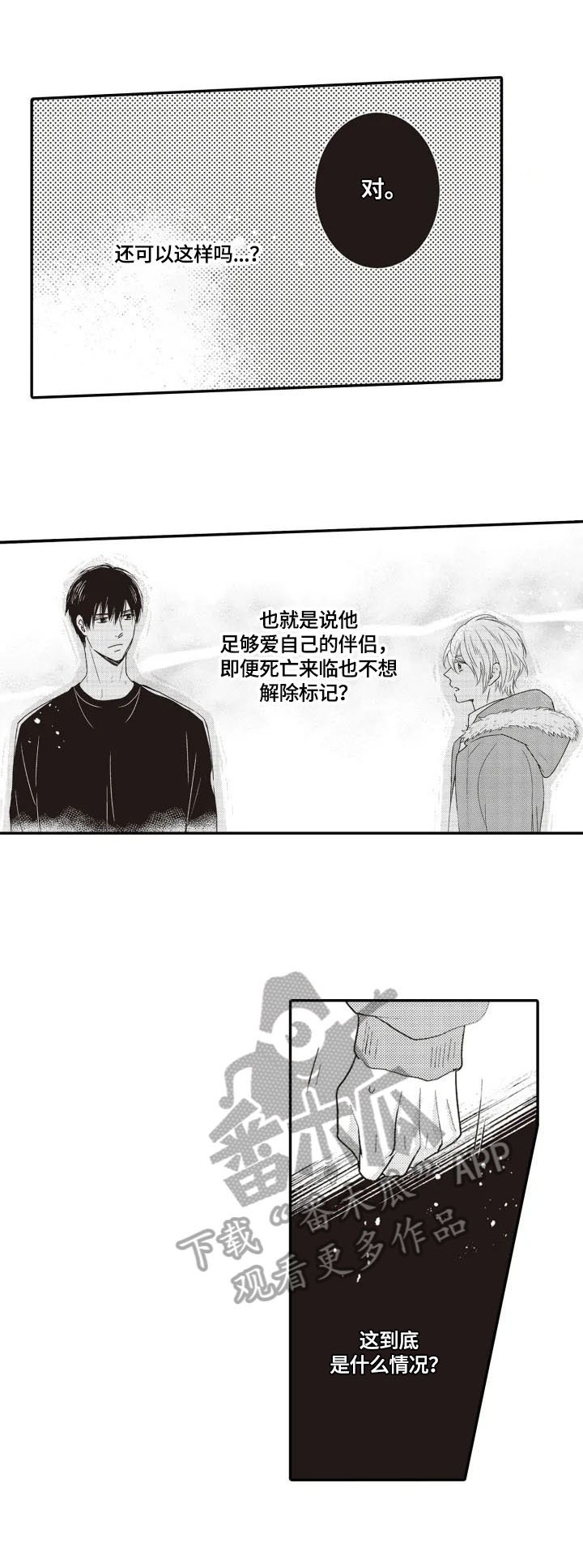 第5章：印象