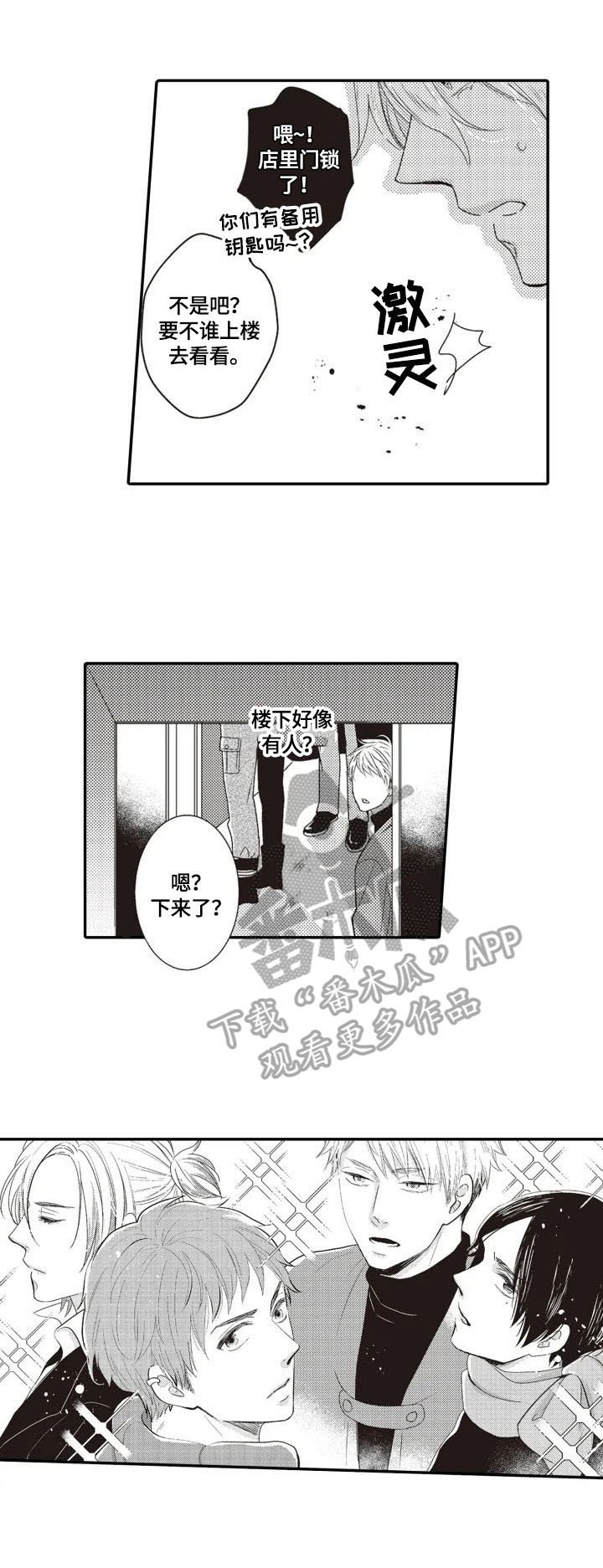 第6章：道谢