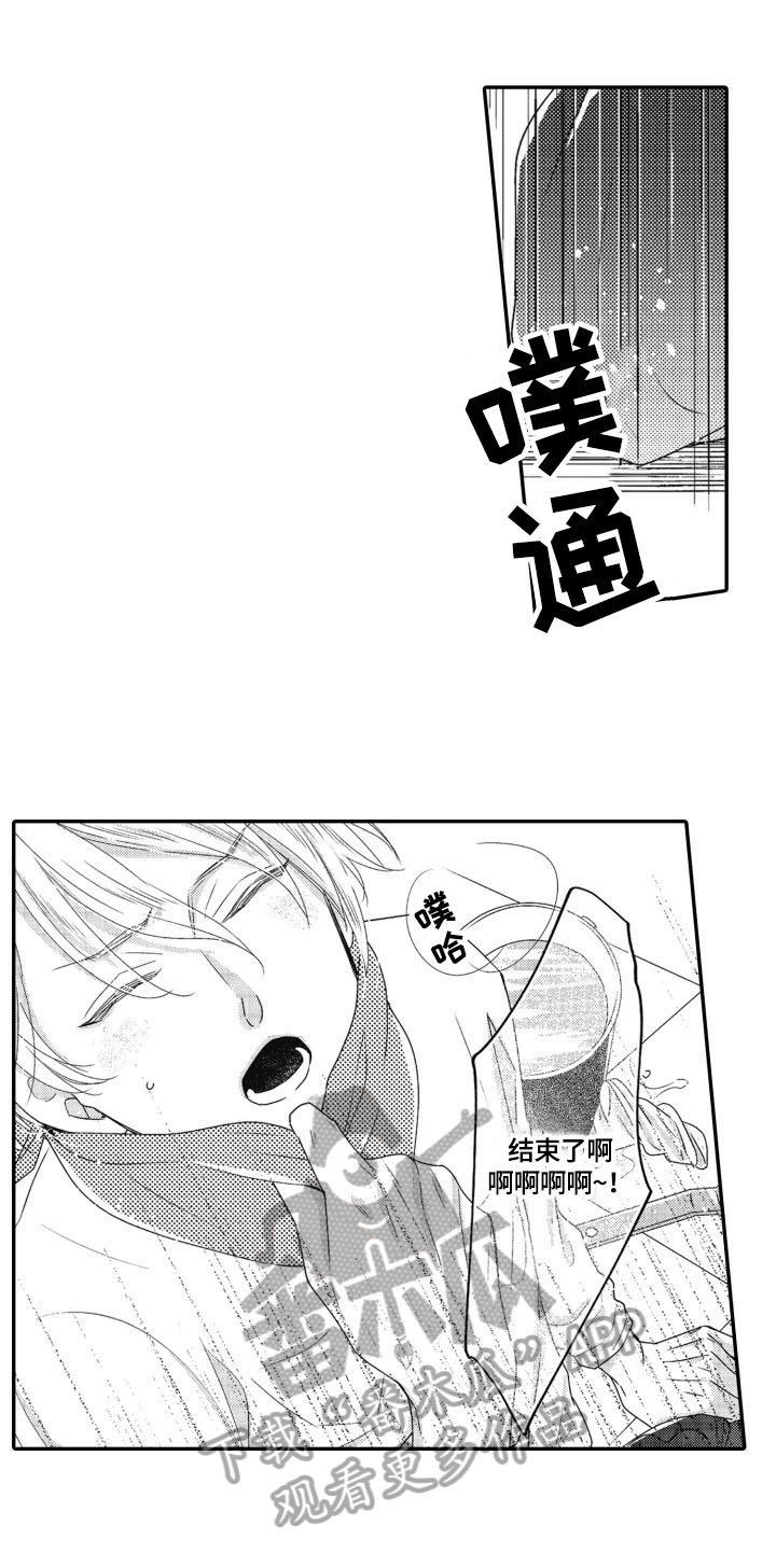 第8章：送饭