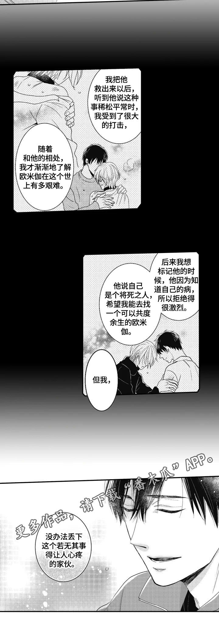 第8章：送饭
