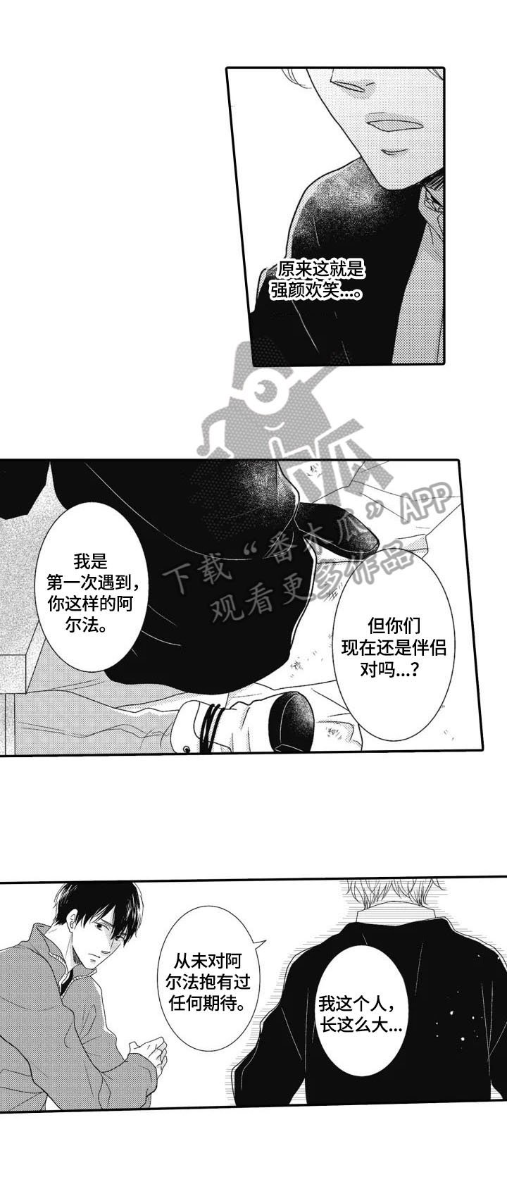 第9章：请求