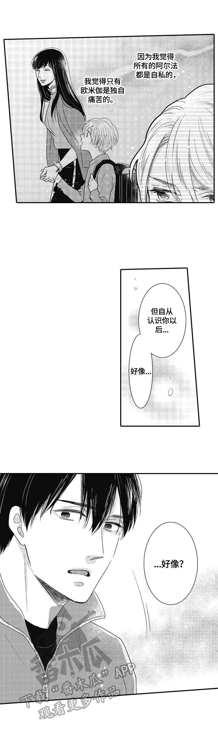 第9章：请求