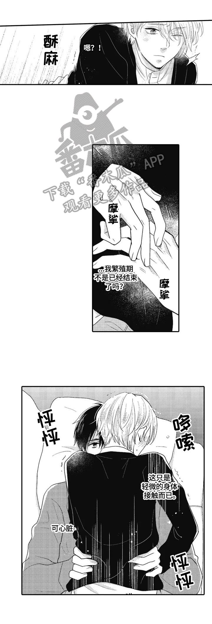 第9章：请求