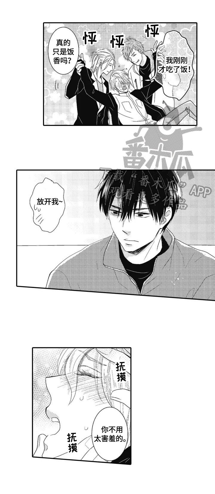 第9章：请求