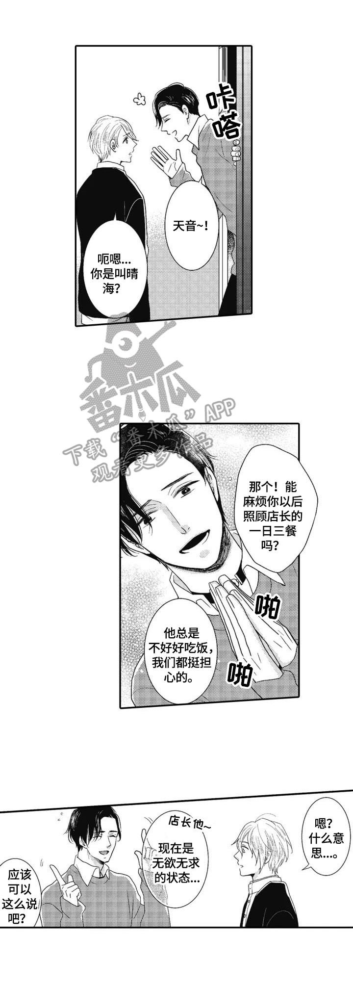 第9章：请求