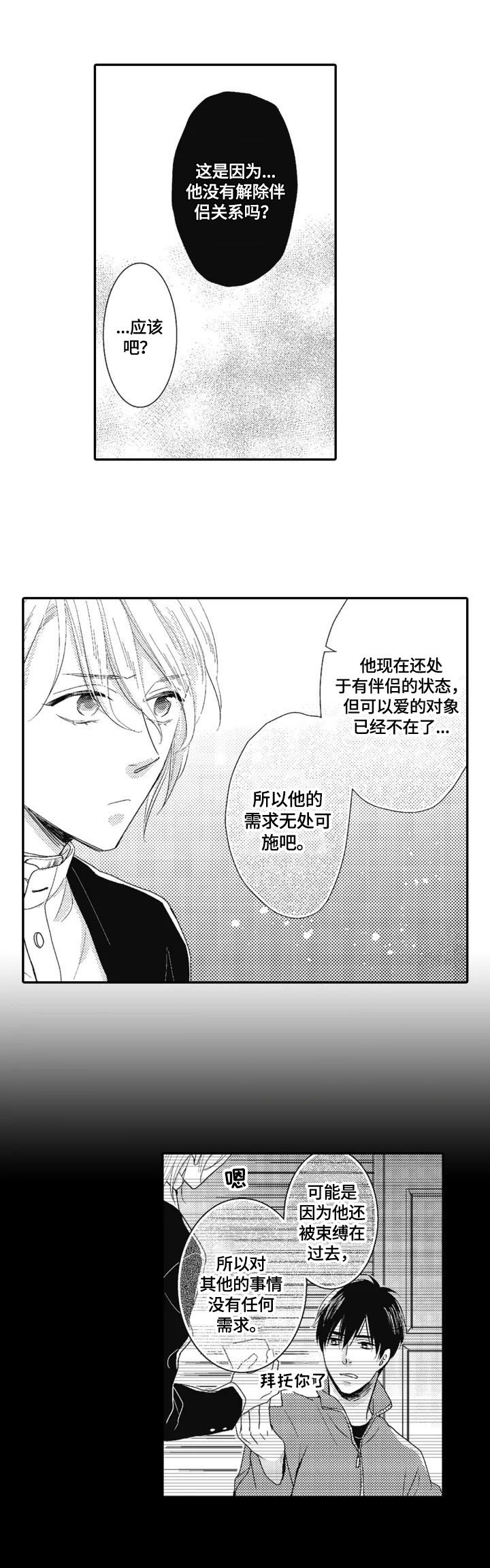 第9章：请求