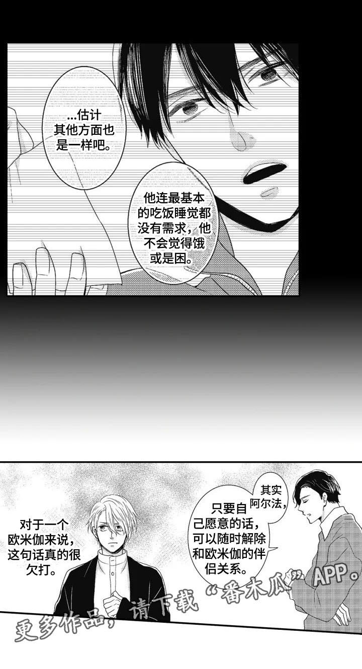 第9章：请求