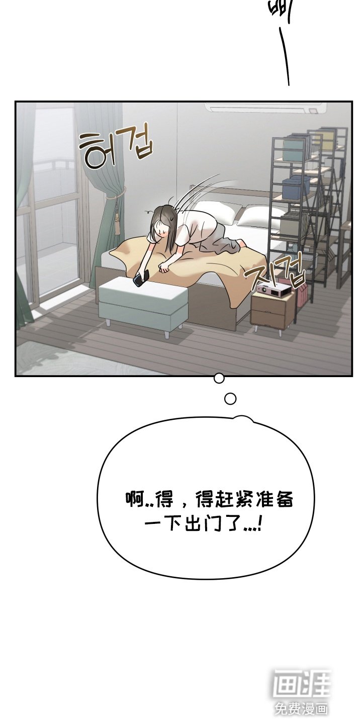 第1章：两个世界的人