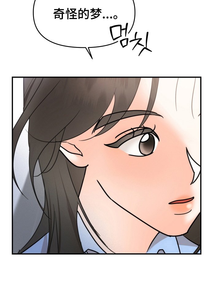 第1章：两个世界的人