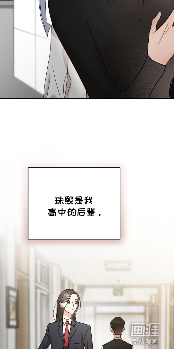 第1章：两个世界的人