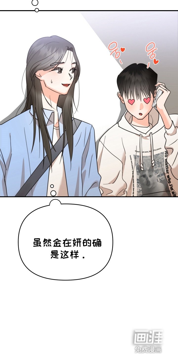 第1章：两个世界的人