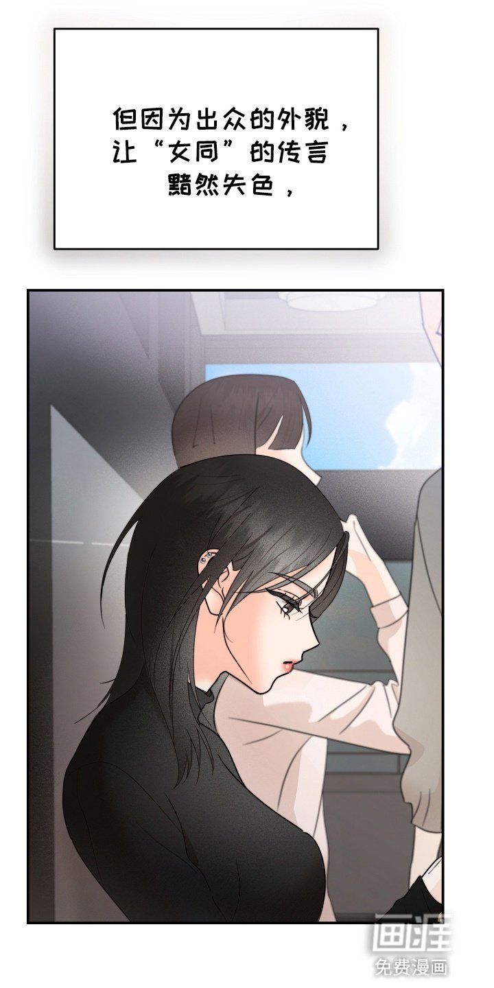 第1章：两个世界的人