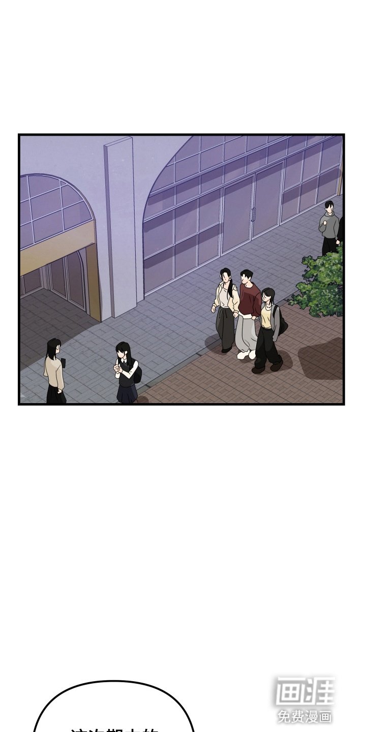 第10章：再次见面
