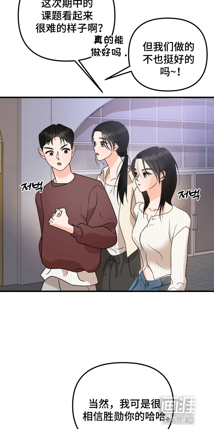 第10章：再次见面