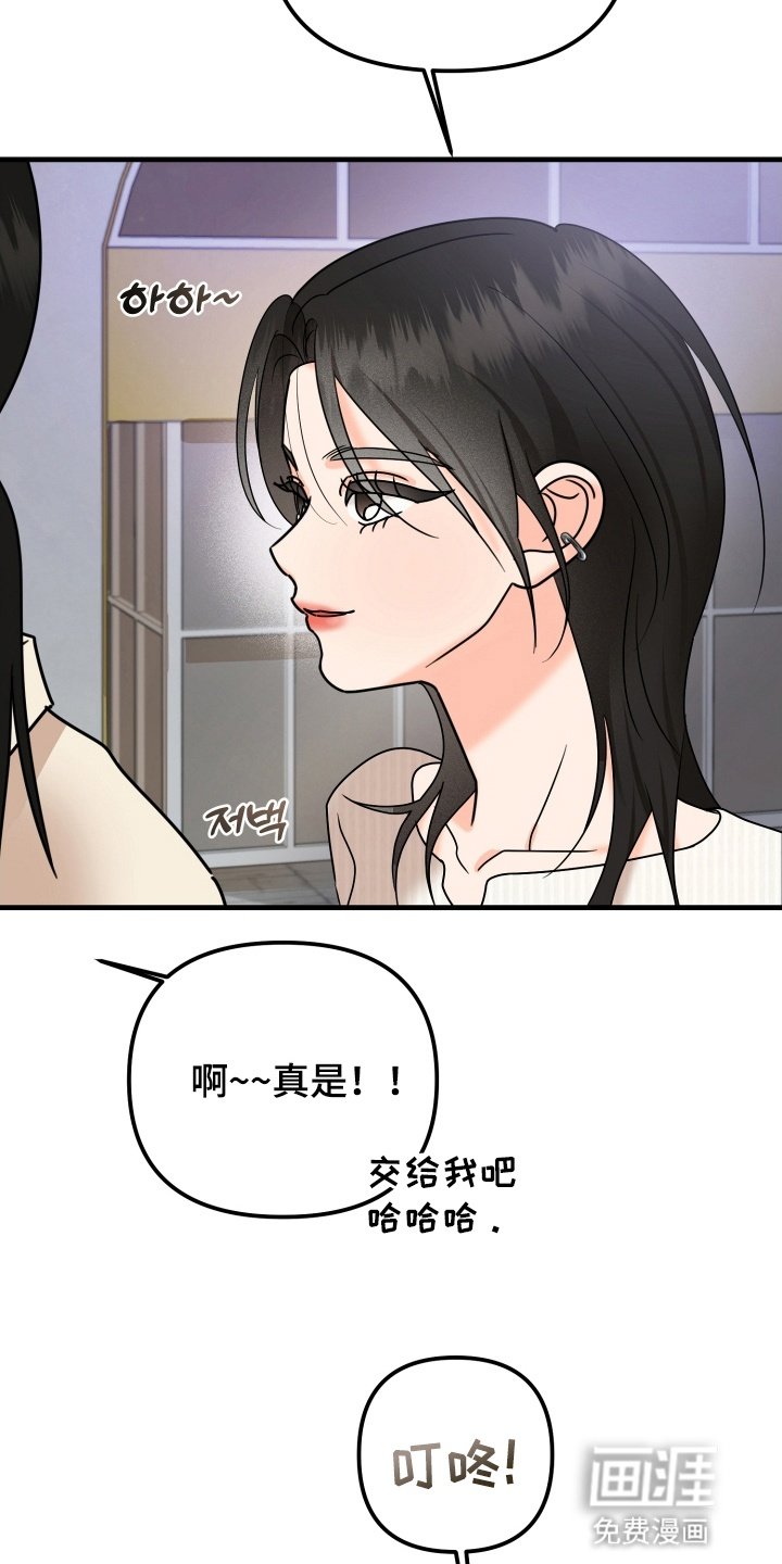 第10章：再次见面