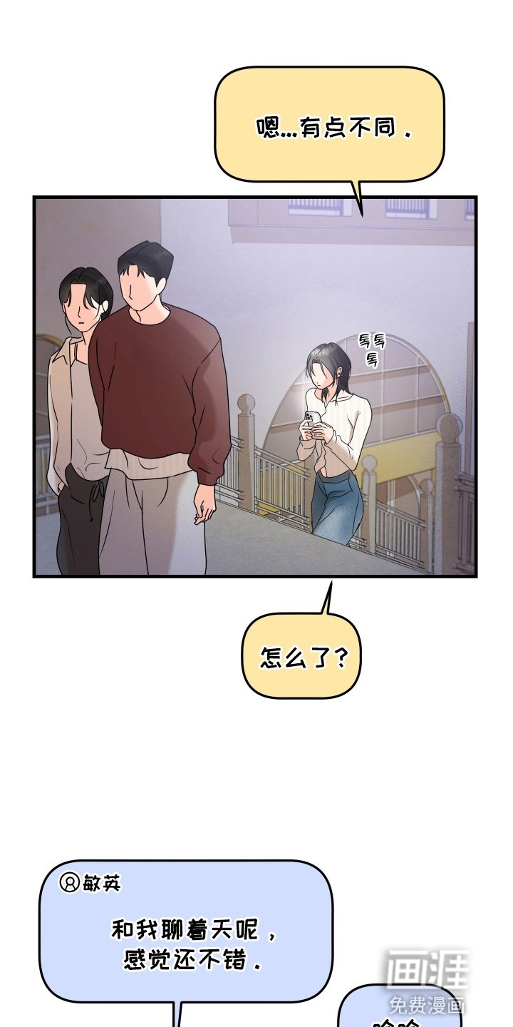 第10章：再次见面