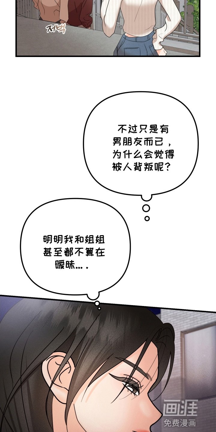 第10章：再次见面