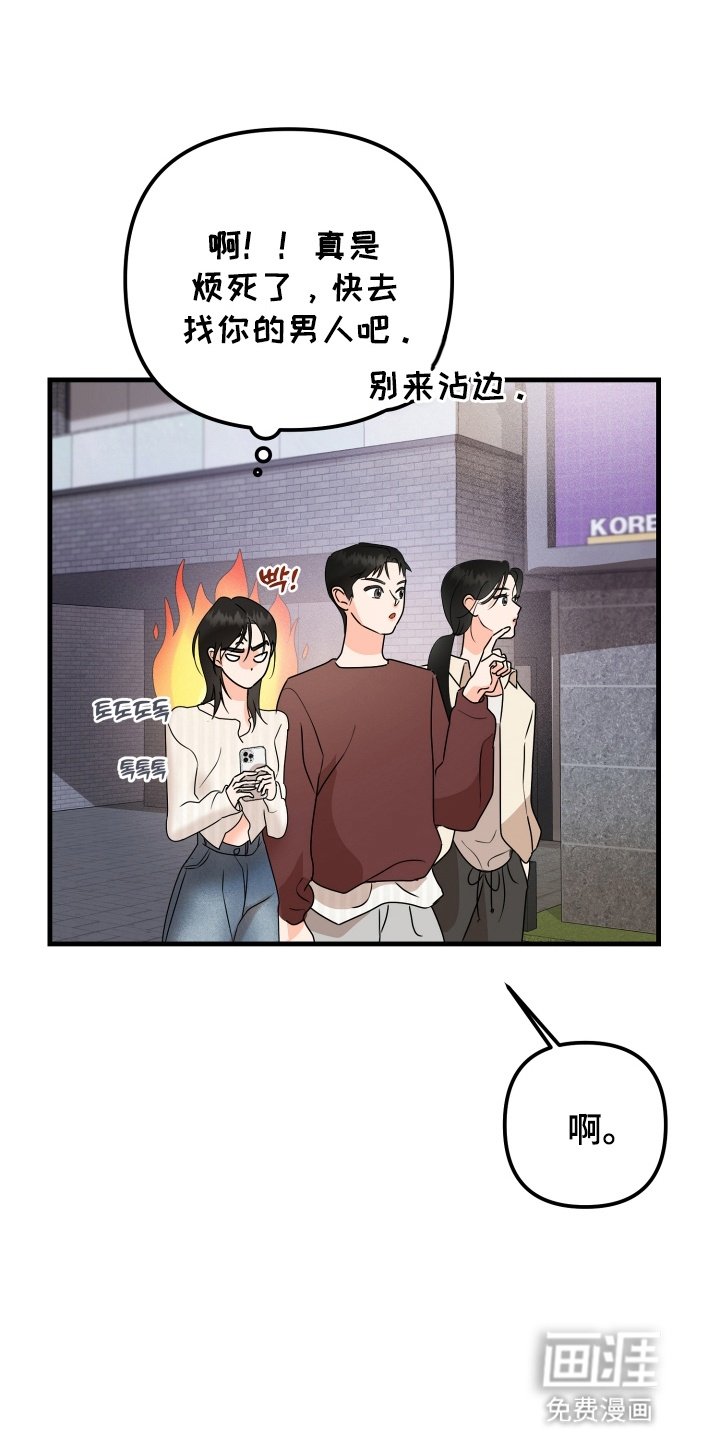 第10章：再次见面