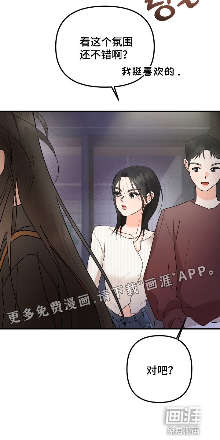 第10章：再次见面