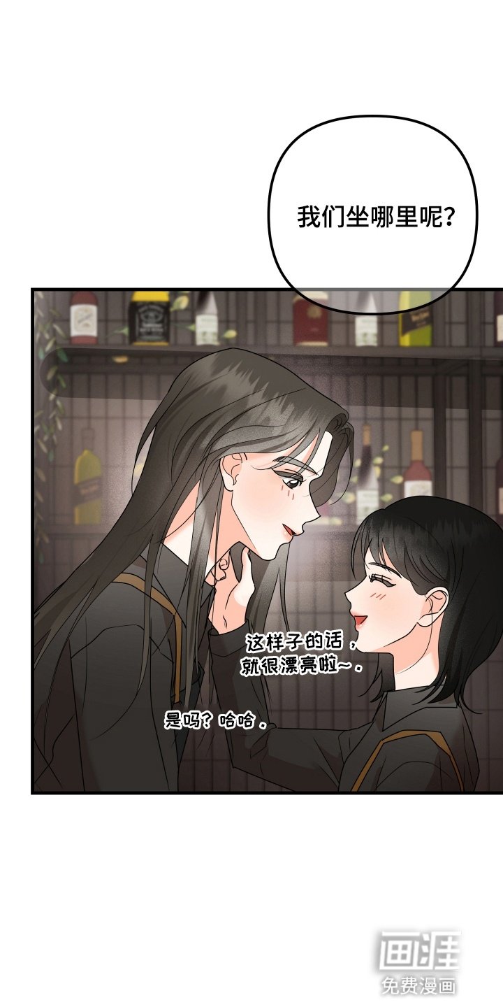 第10章：再次见面