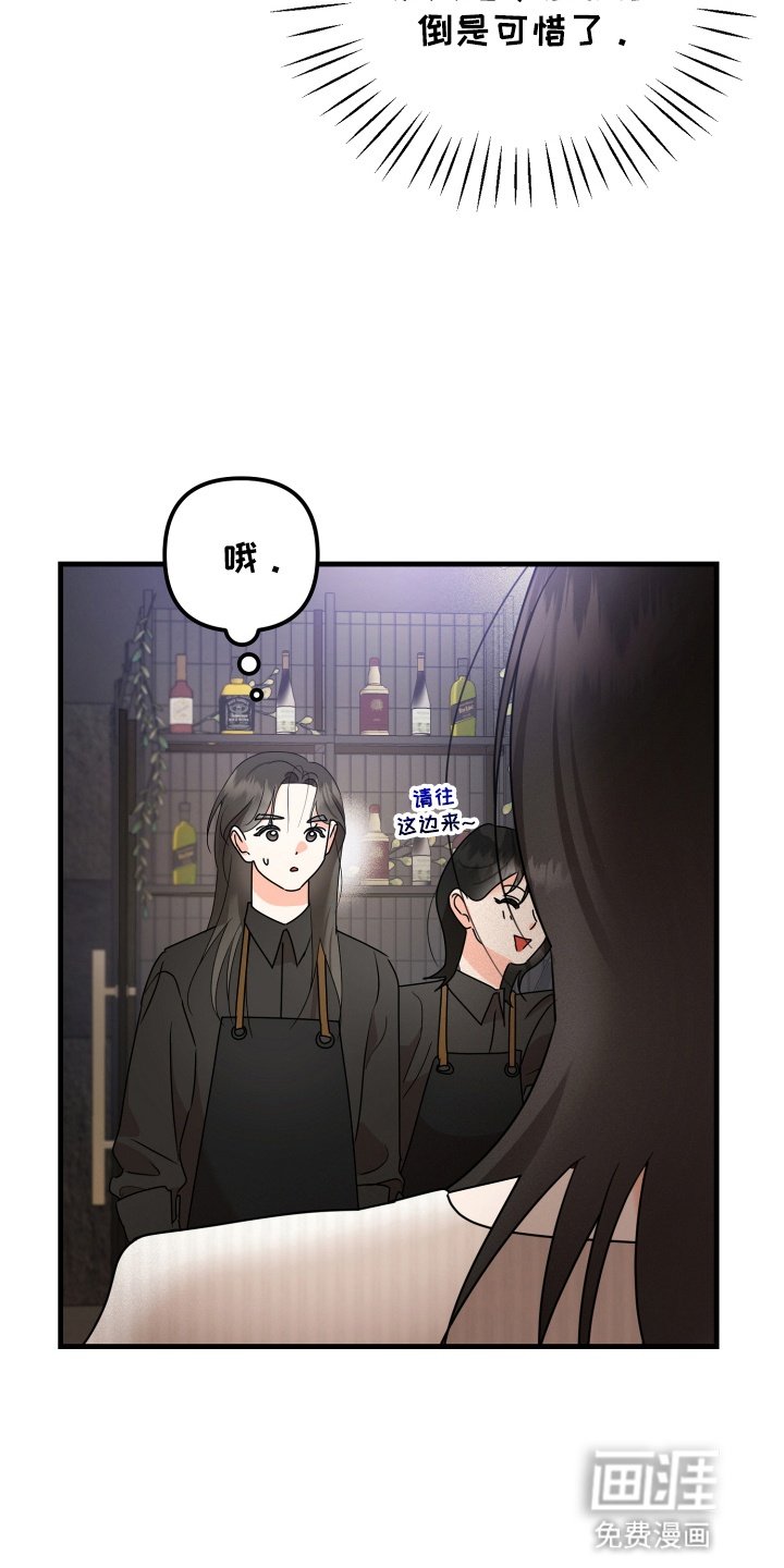 第10章：再次见面
