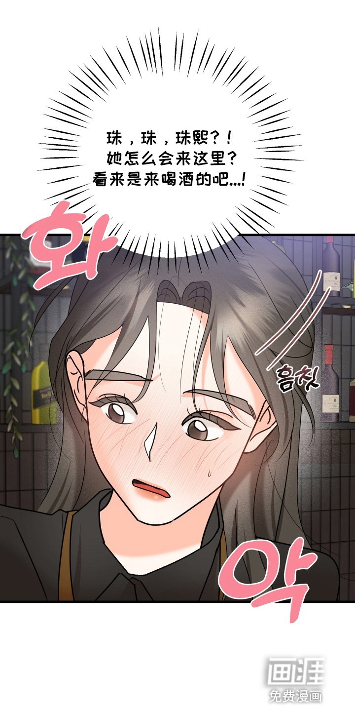 第10章：再次见面