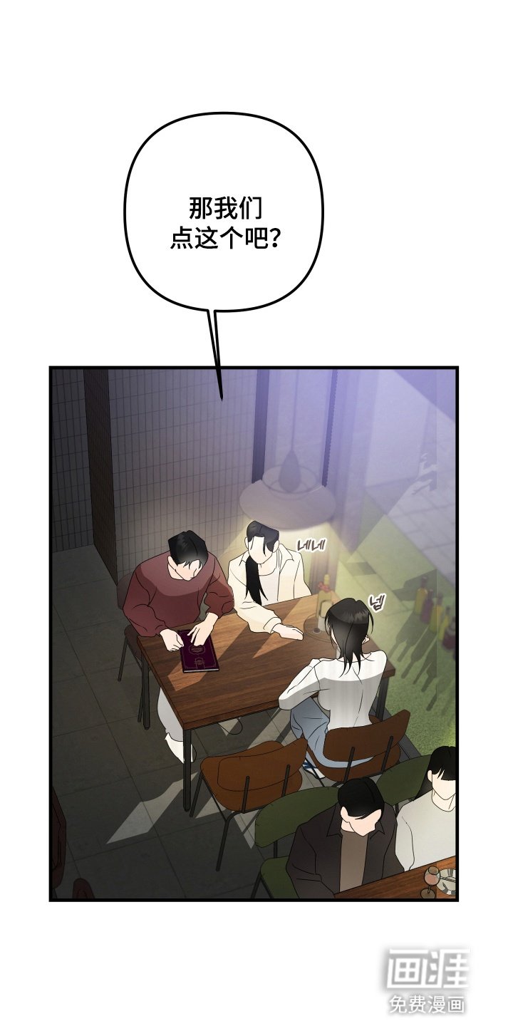 第10章：再次见面