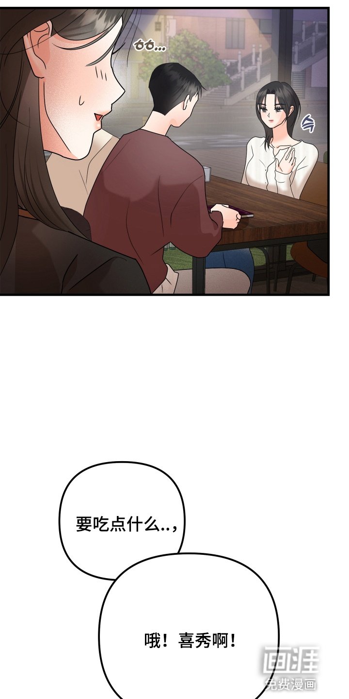第10章：再次见面