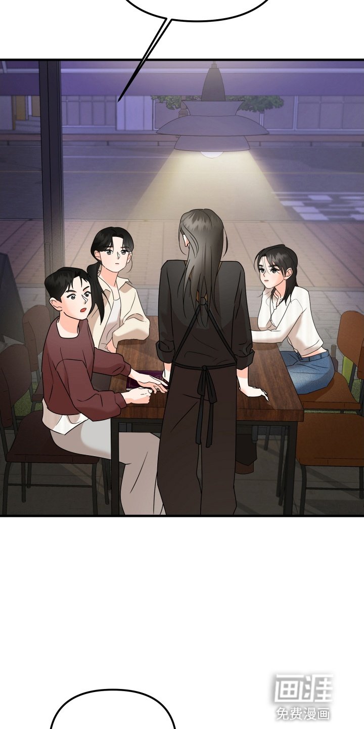 第10章：再次见面