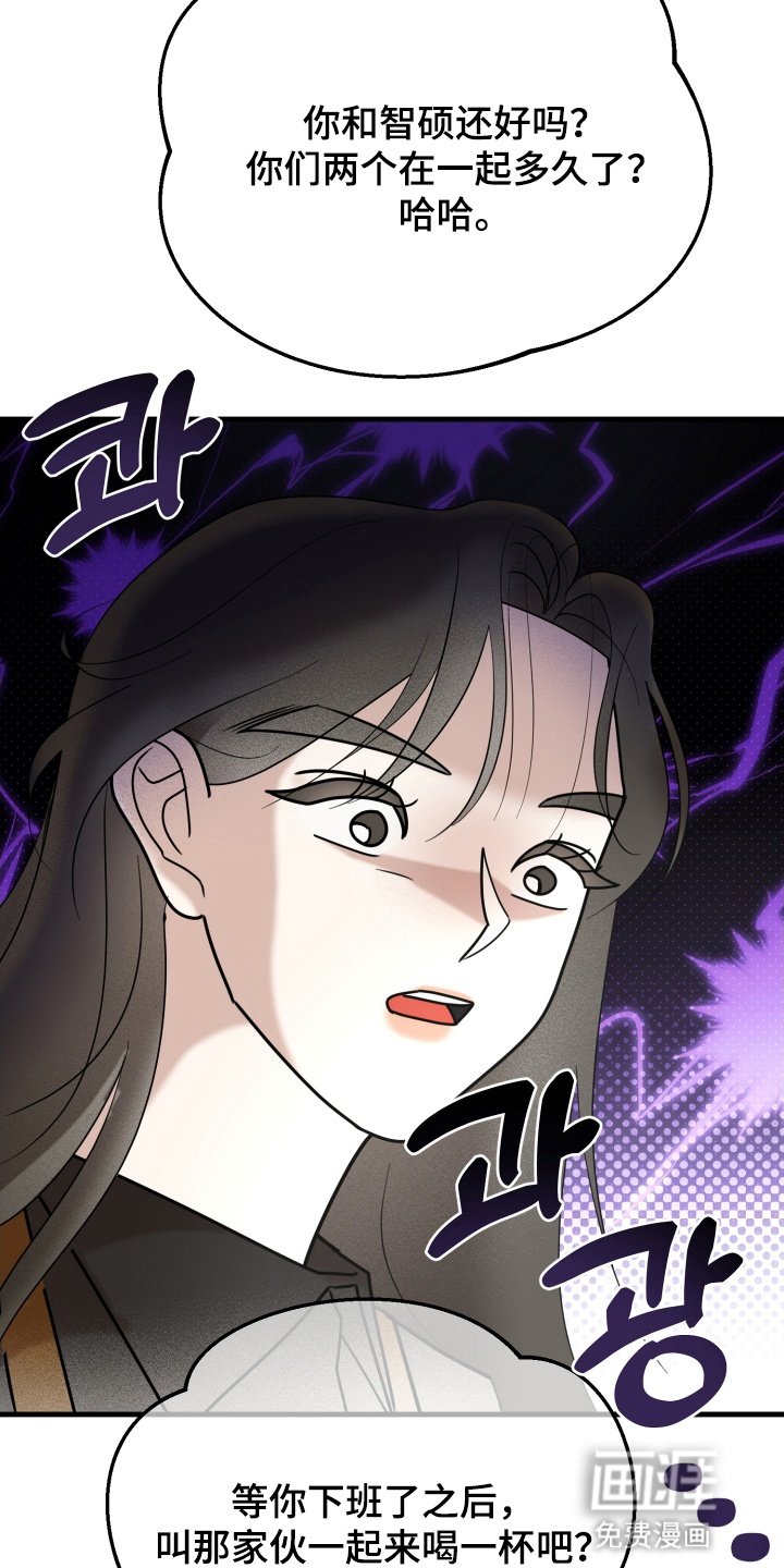 第10章：再次见面